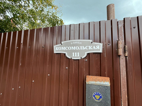 Дом, 117 кв.м., Комсомольская улица, 111/1, Оренбург