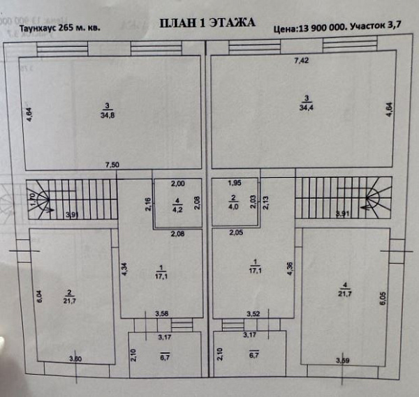Таунхаус, 174 кв.м., микрорайон Ростоши Премьер, Оренбург