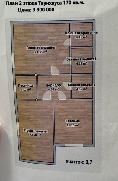 Таунхаус, 174 кв.м., микрорайон Ростоши Премьер, Оренбург