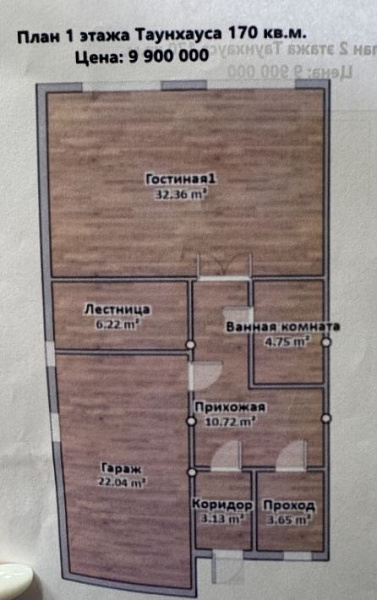 Таунхаус, 174 кв.м., микрорайон Ростоши Премьер, Оренбург