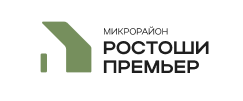 РОСТОШИ ПРЕМЬЕР